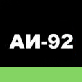 бензин аи-92 купить по цене от  в Санкт-Петербурге