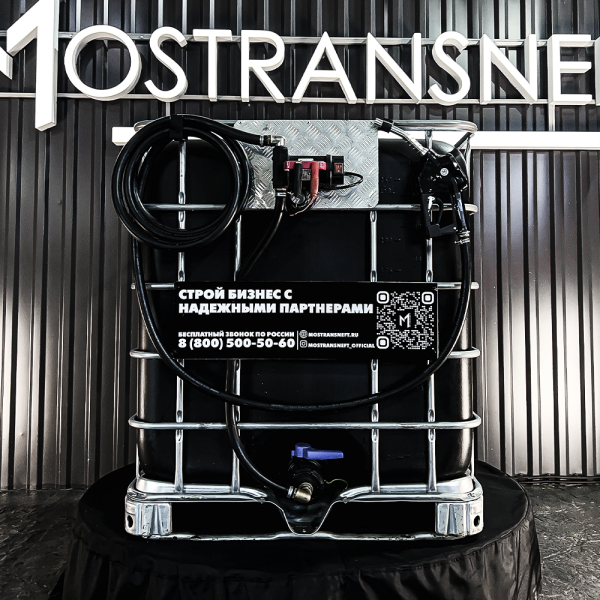 мини азс черная на 1000л экономического класса 24v купить в Санкт-Петербурге