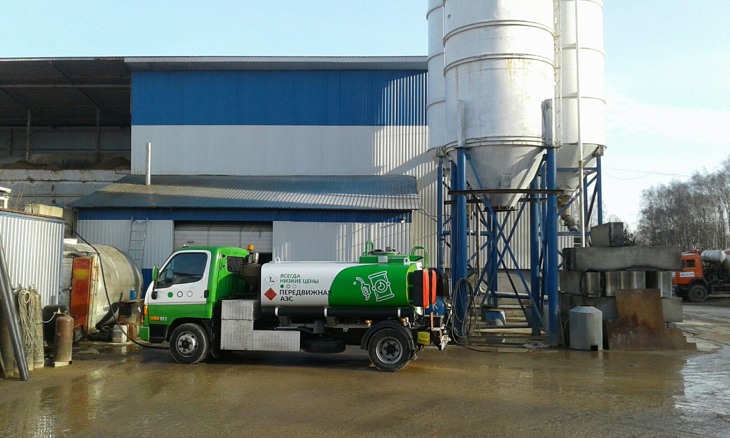 Промышленная зона