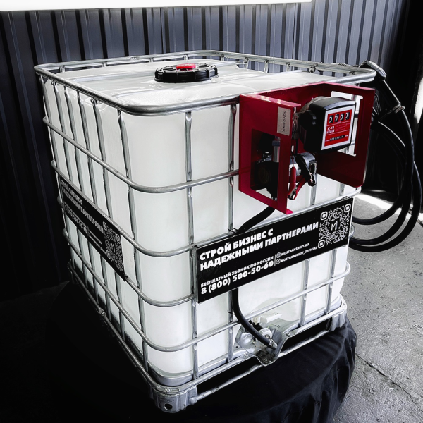 мини азс на 1000л среднего класса 12v купить в Санкт-Петербурге