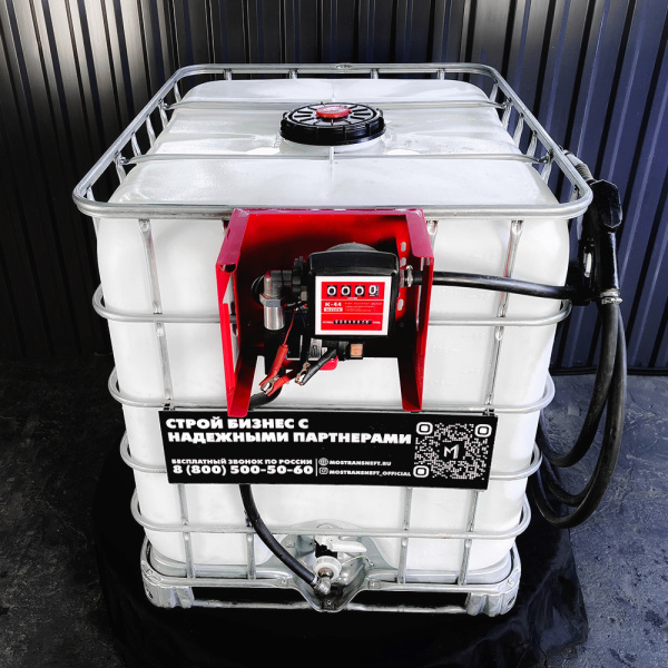 мини азс на 1000л среднего класса 12v купить в Санкт-Петербурге