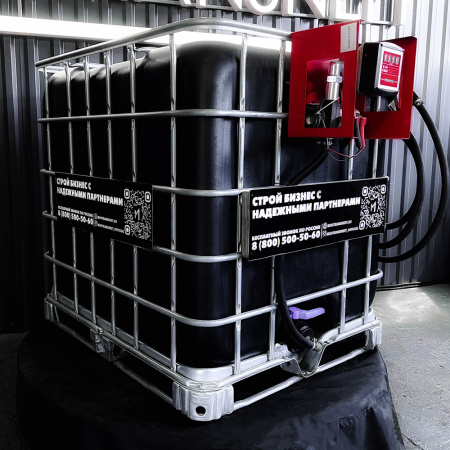 мини азс черная на 1000л среднего класса 220v купить в Санкт-Петербурге