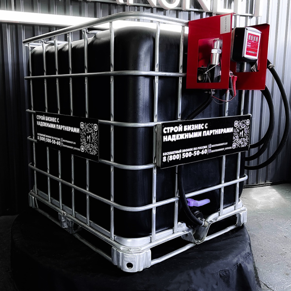 мини азс черная на 1000л среднего класса 12v купить в Санкт-Петербурге