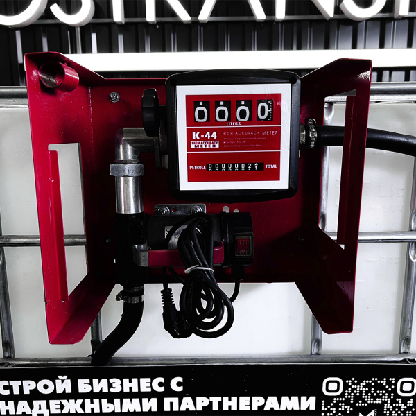 мини азс на 1000л среднего класса 220v купить в Санкт-Петербурге