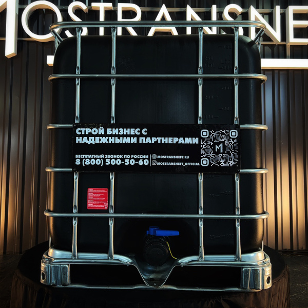 еврокуб черный для топлива на 1000 литров купить в Санкт-Петербурге