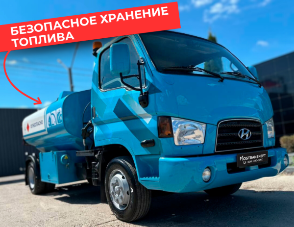 мобильная азс на 5000 литров купить по цене от 2 490 000 ₽ в Санкт-Петербурге мобильная азс на 5000 литров купить по цене от 2 490 000 ₽ в Санкт-Петербурге