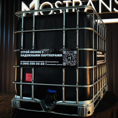 еврокуб черный для топлива на 1000 литров купить в Санкт-Петербурге