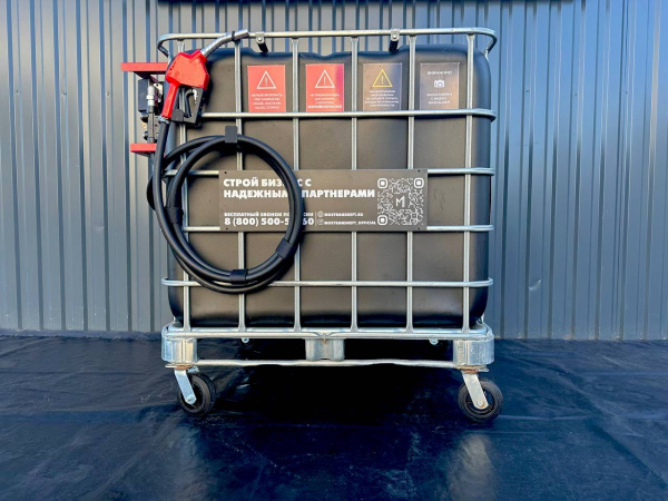 мини азс передвижная черная на 1000л купить в Санкт-Петербурге