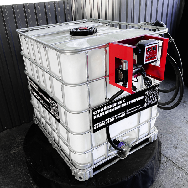 мини азс на 1000л среднего класса 220v купить в Санкт-Петербурге