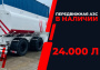 передвижная топливозаправочная станция 24000 литров модульного типа купить в Санкт-Петербурге
