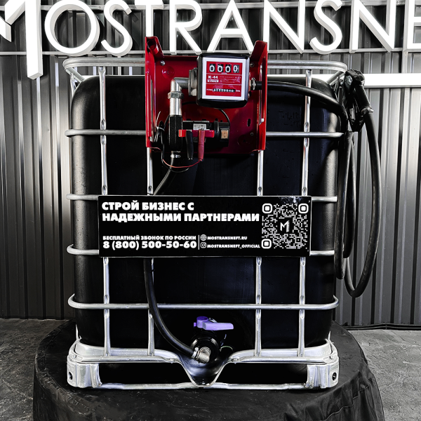 мини азс черная на 1000л среднего класса 24v купить в Санкт-Петербурге