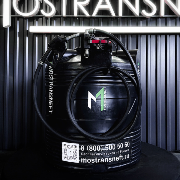 азс черная на 500л экономического класса с насосом 220v купить в Санкт-Петербурге