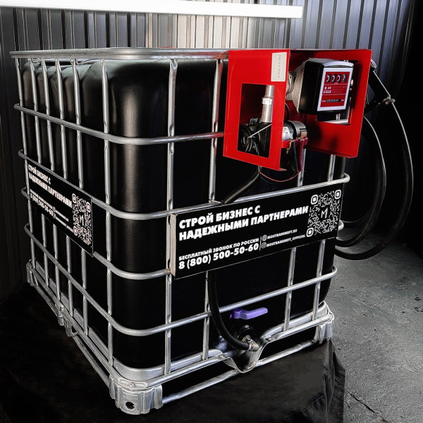 мини азс черная на 1000л среднего класса 12v купить в Санкт-Петербурге